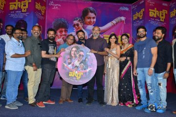 Party Movie Teaser Launch Photos